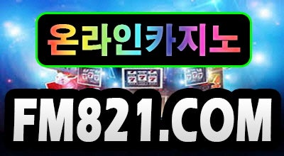 해외축구 승부예측༼ FM821。COM ༽ 토토 꽁머니 환전가능 블랙잭1화 | m1312n6g1eのブログ 해외축구 승부예측༼ Fm821。Com ༽ 토토 꽁머니 환전가능 블랙잭1화 | M1312N6G1Eのブログ