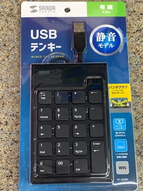 全ての サンワサプライ NT-23UBK 静音USBテンキー マウス・キーボード・入力機器