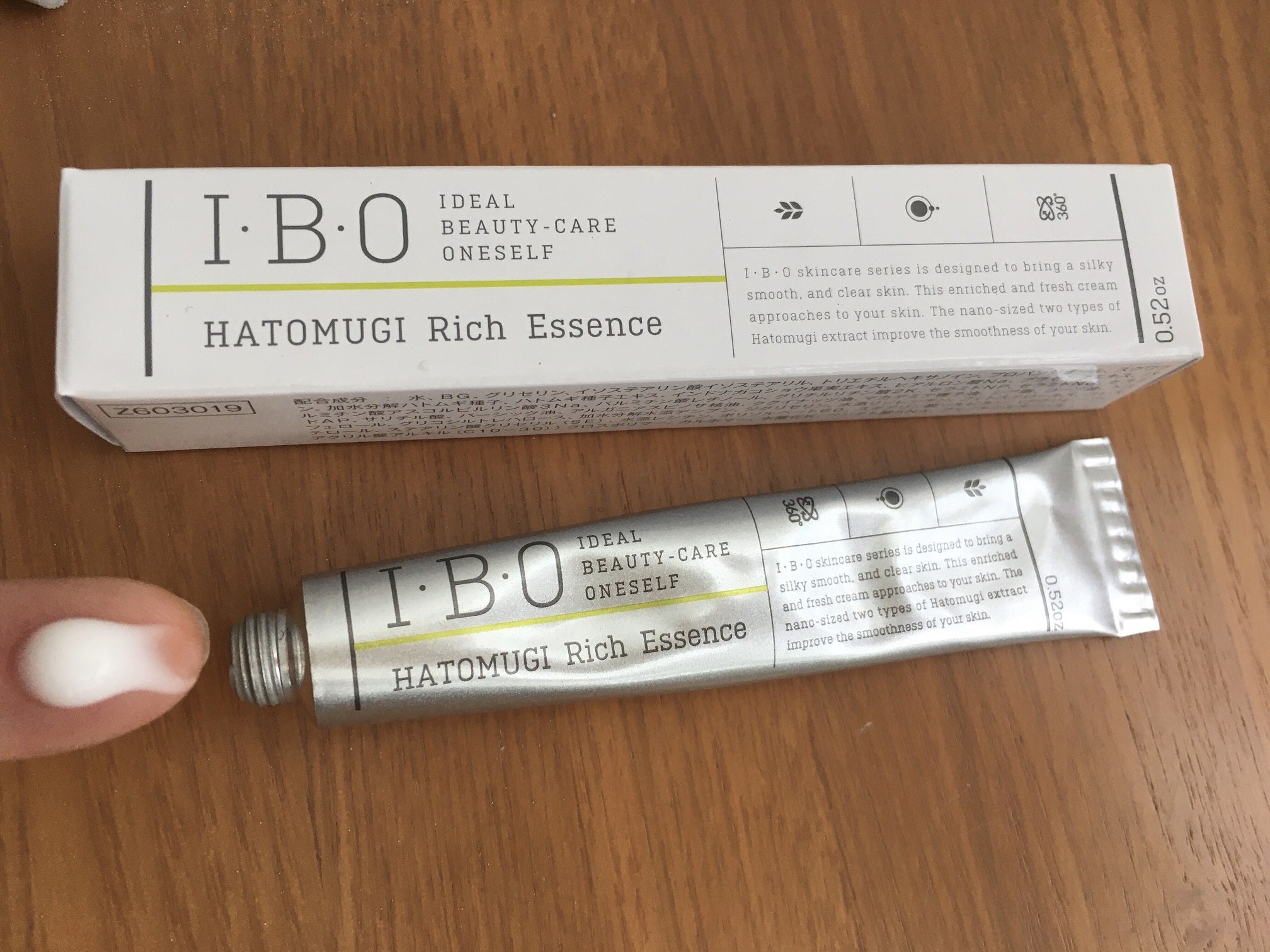 I・B・O ハトムギ配合リッチエッセンス 15g 2本 - スキンケア/基礎化粧品