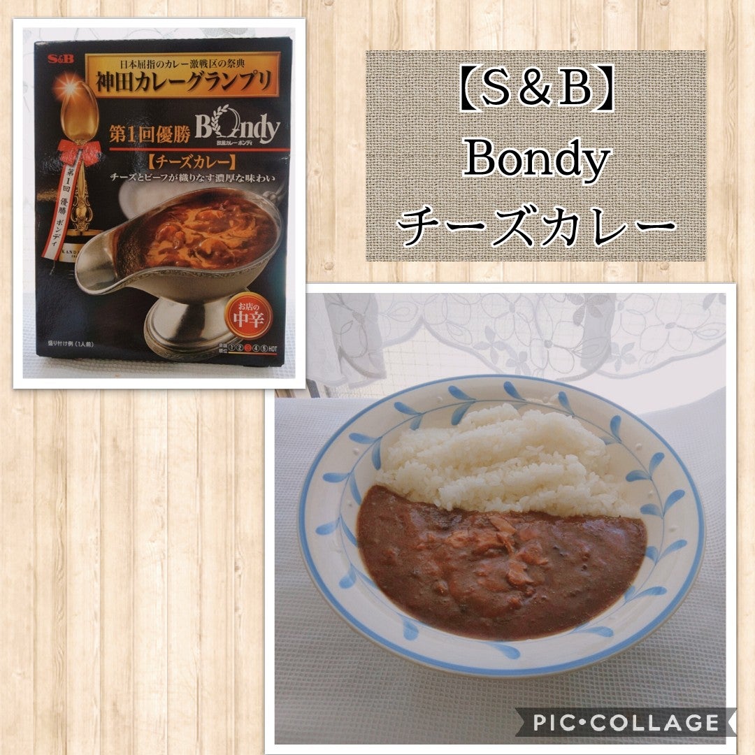 SB】神田カレーグランプリ・Bondy～チーズカレー | りょく☆のもぐもぐ日記Ⅱ
