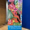 Shonan Keiki Hula & Tahitian Contestの画像