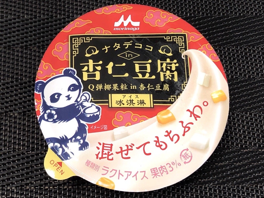 森永乳業 ナタデココin杏仁豆腐アイス