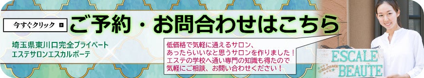 エンジェルムーン19周年パーティーの記事画像