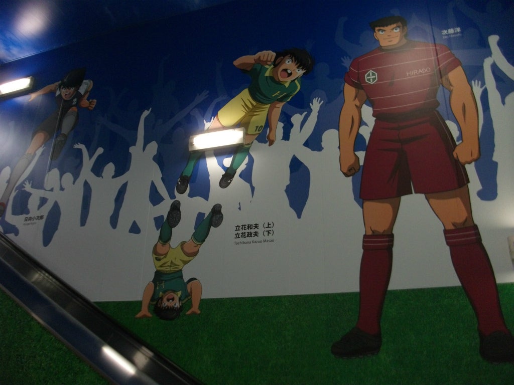 キャプテン翼！！の記事画像