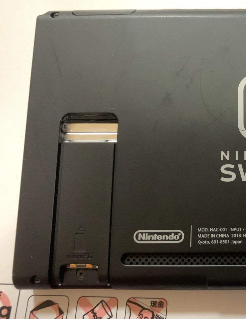 Nintendo switchジャンク品（動作確認） | ダディフィンガーのブログ