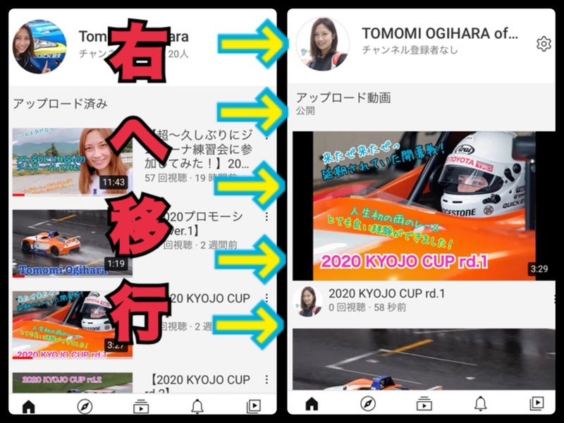 Youtubeチャンネル変更 Tomomi Ogiharaのブログ Zero Base Thinking