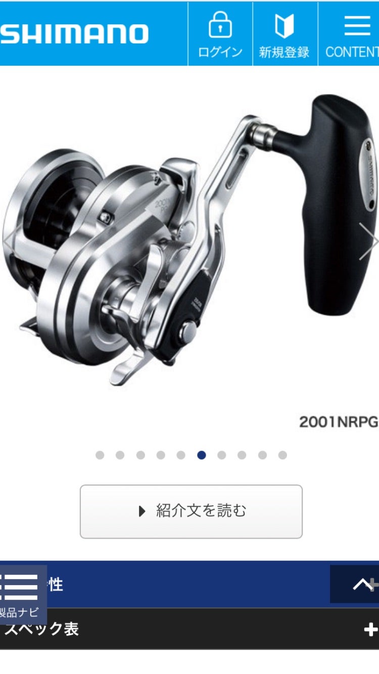 更新)オシアジガー2000に合うロッドは?? | ミッキーさんのロジカル
