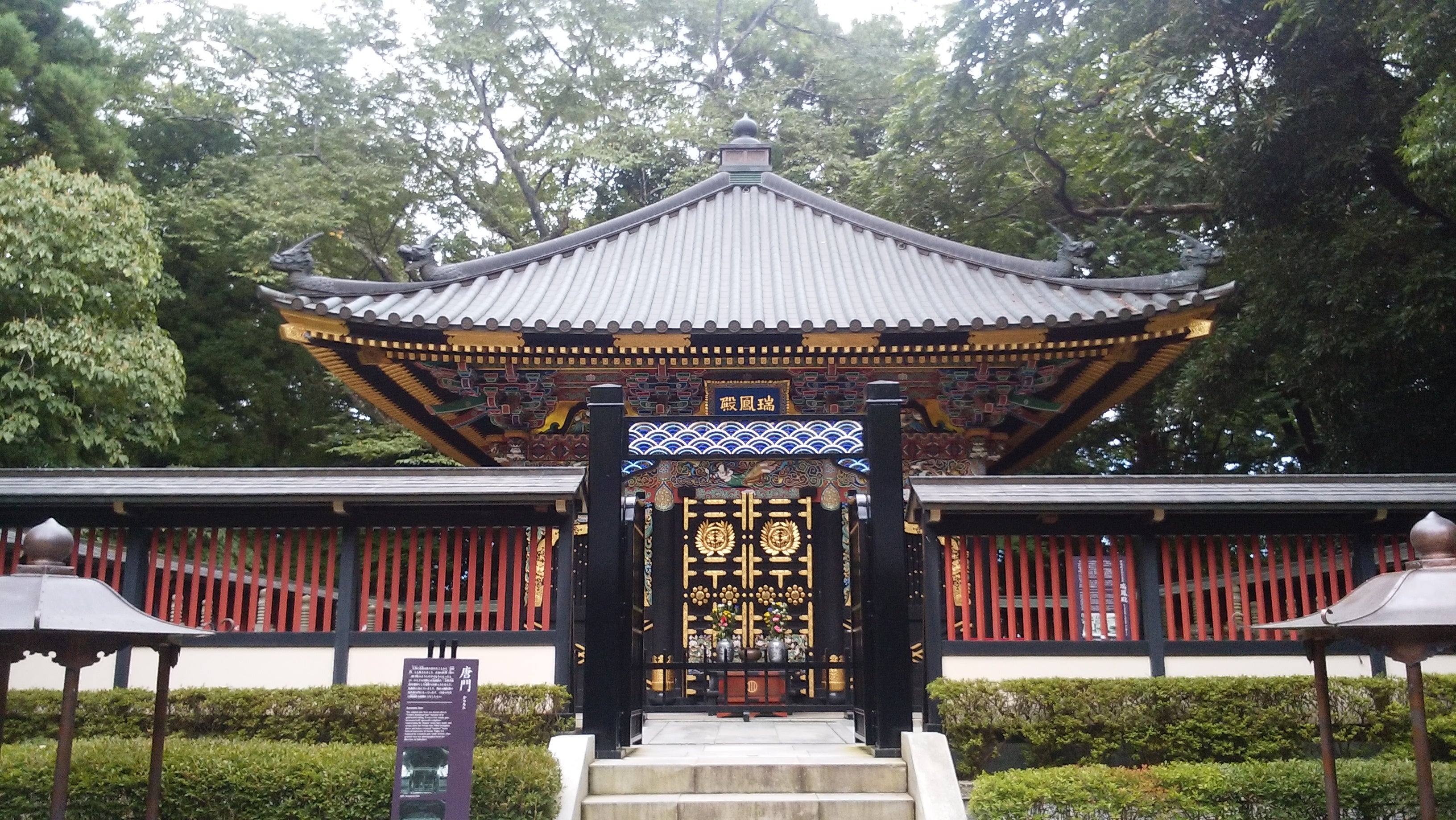 善應殿―仙台市青葉区― | はてノ鹽竈 善應殿―仙台市青葉区― | はてノ鹽竈