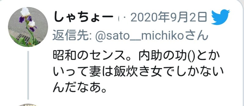 IMG_20200903_061534.jpg