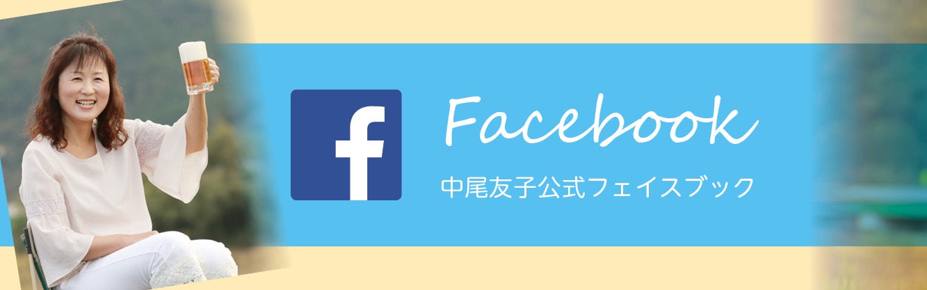 効率よく、痩せるためには？の記事画像