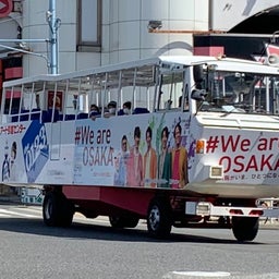 画像 関ジャニ∞が大阪を走ってます の記事より 1つ目