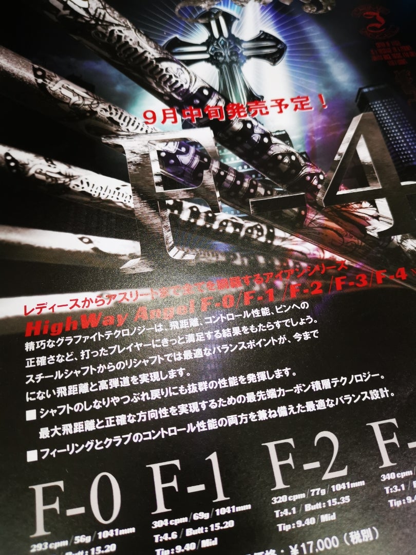 CRIME OF ANGEL 秋のNEW MODEL続々登場！！ | 新・WARP GOLF バカ社長