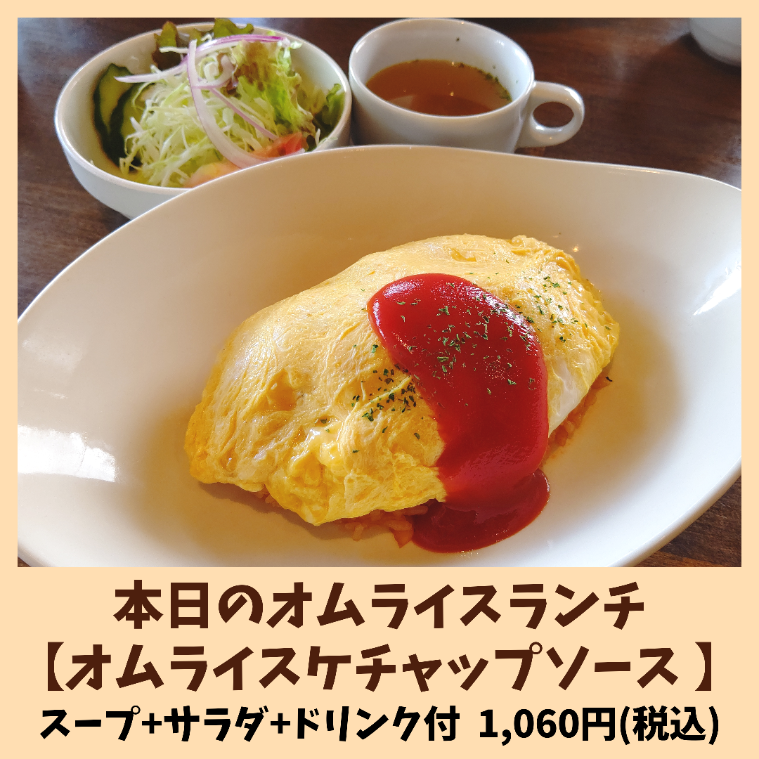 岐阜のおすすめランチ♪「洋食屋 Sorgente(ソルジェンテ)」の記事画像