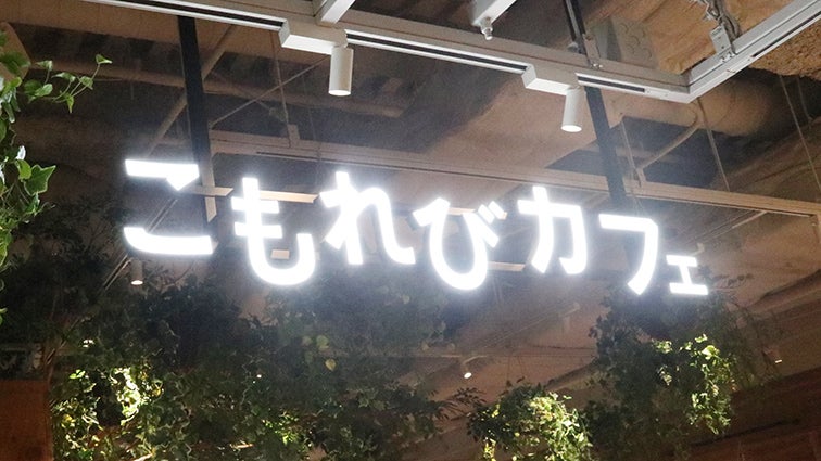 川崎の新スポット カワスイ のオシャレなカフェ レストランをご紹介 口コミで人気のお土産 おみやげニッポンブログ