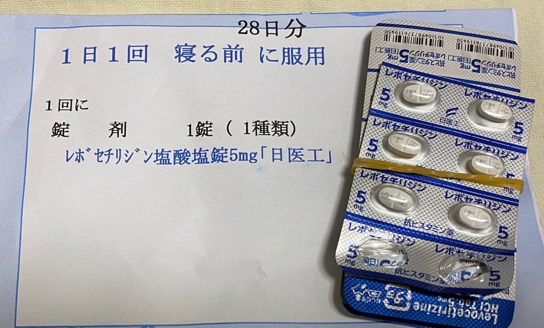 眠気 レボセチリジン レボセチリジン塩酸塩錠5mg「武田テバ」