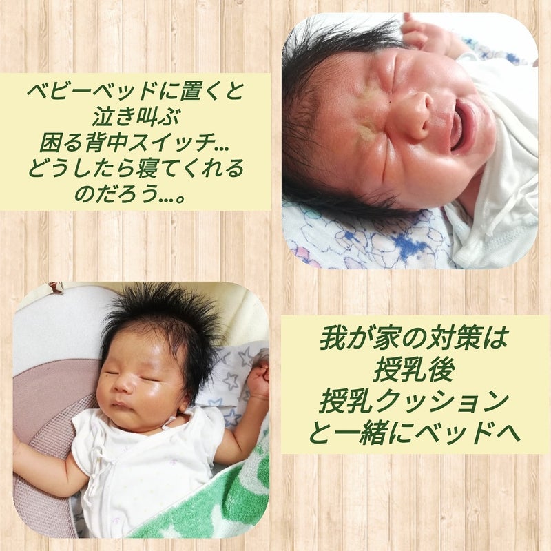 赤ちゃんの背中スイッチを入れない方法 親子で手形hokkori Na 川崎市にて活動中