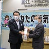 加藤吉平商店様から、アルコール消毒液のご寄付をいただきましたの画像