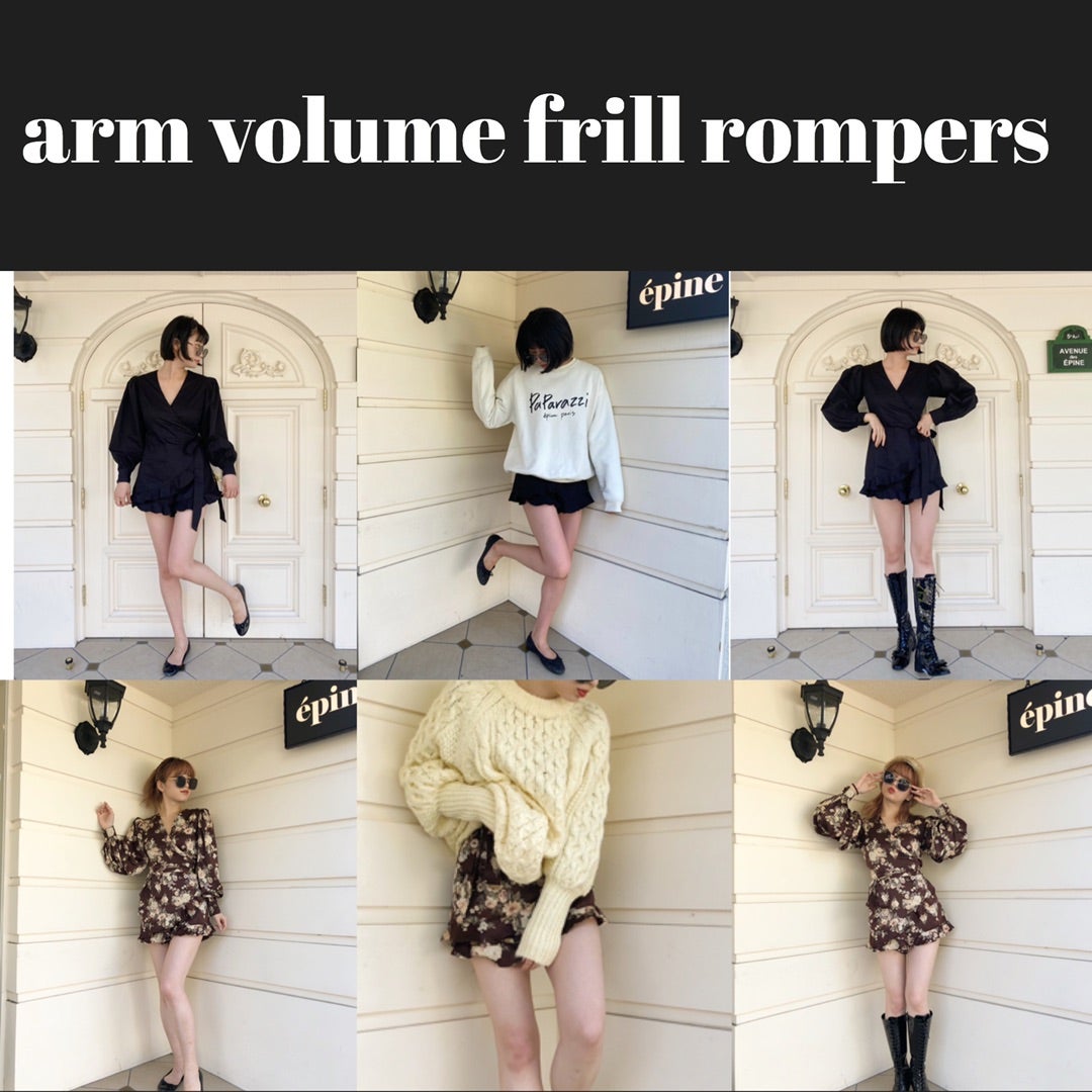 AW新作 arm volume frill rompers ご紹介❤︎ | épine official blog