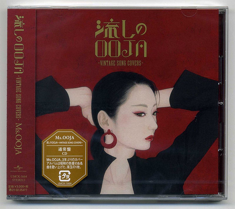 即購入ok!!】Ms.OOJA カバーアルバム DVD付 5000枚完全限定盤 | ofa.sg