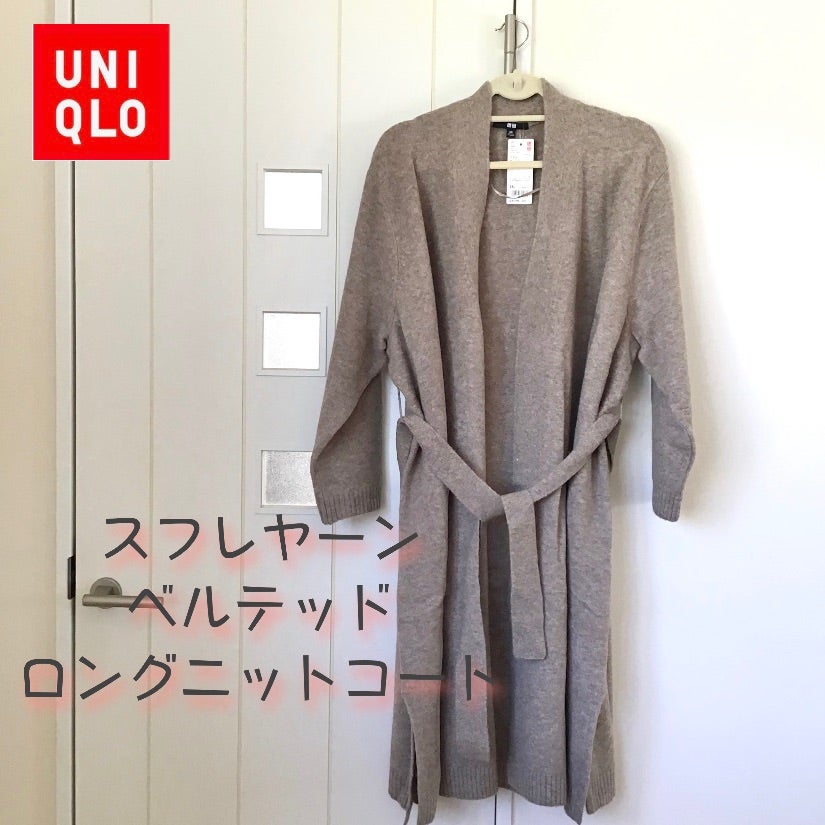 UNIQLO スフレヤーン ベルテッドニットコート S - ジャケット・アウター