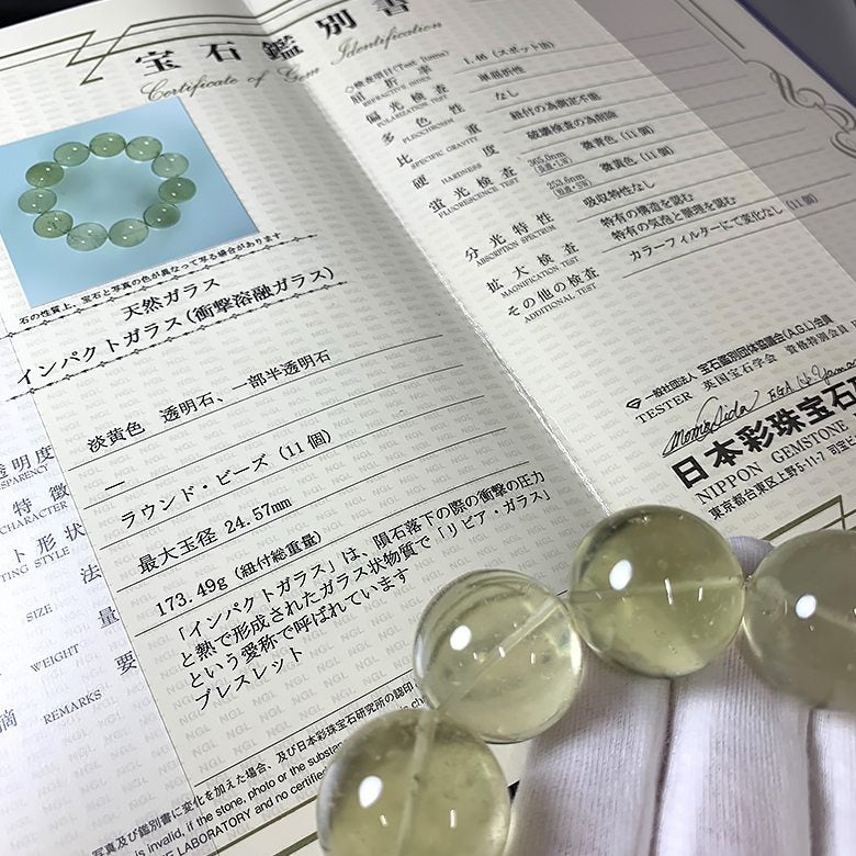 新着商品☆超大玉24mm!最高峰リビアングラスブレスレットのご 新着商品☆超大玉24mm!最高峰リビアングラスブレスレットのご