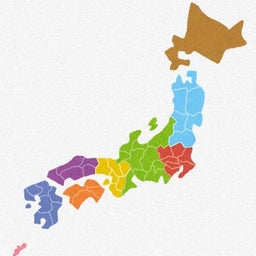 画像 [日本旅行地理検定]おすすめの勉強法と参考書 の記事より 1つ目