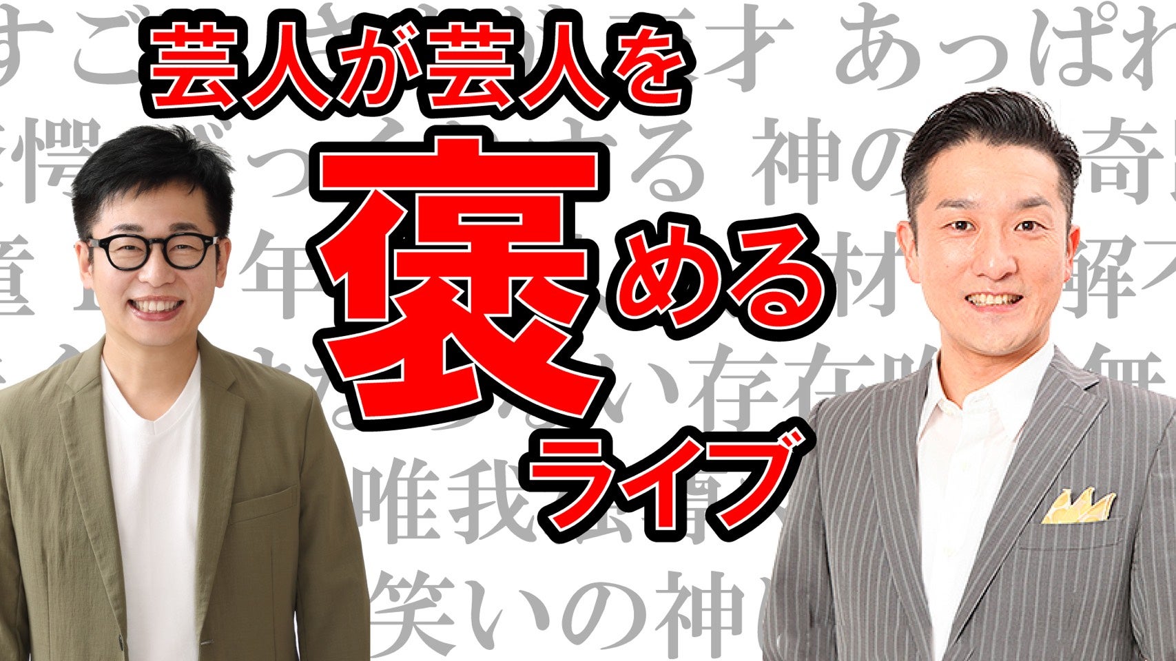 富士彦イベント情報！！！拡散宜しくお願い致します！の記事画像