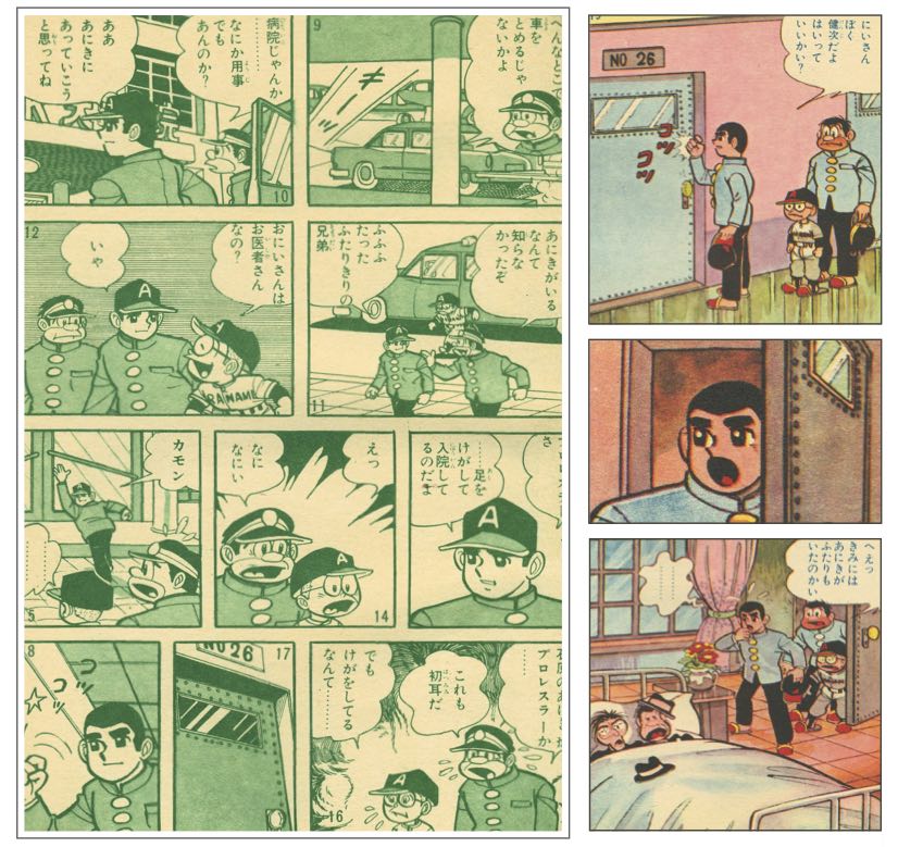 少年ブック』1965年(昭和40年)6月号 | 『りぼんカラー 少年ブック』1965年(昭和40年)6月号 | 『りぼんカラー