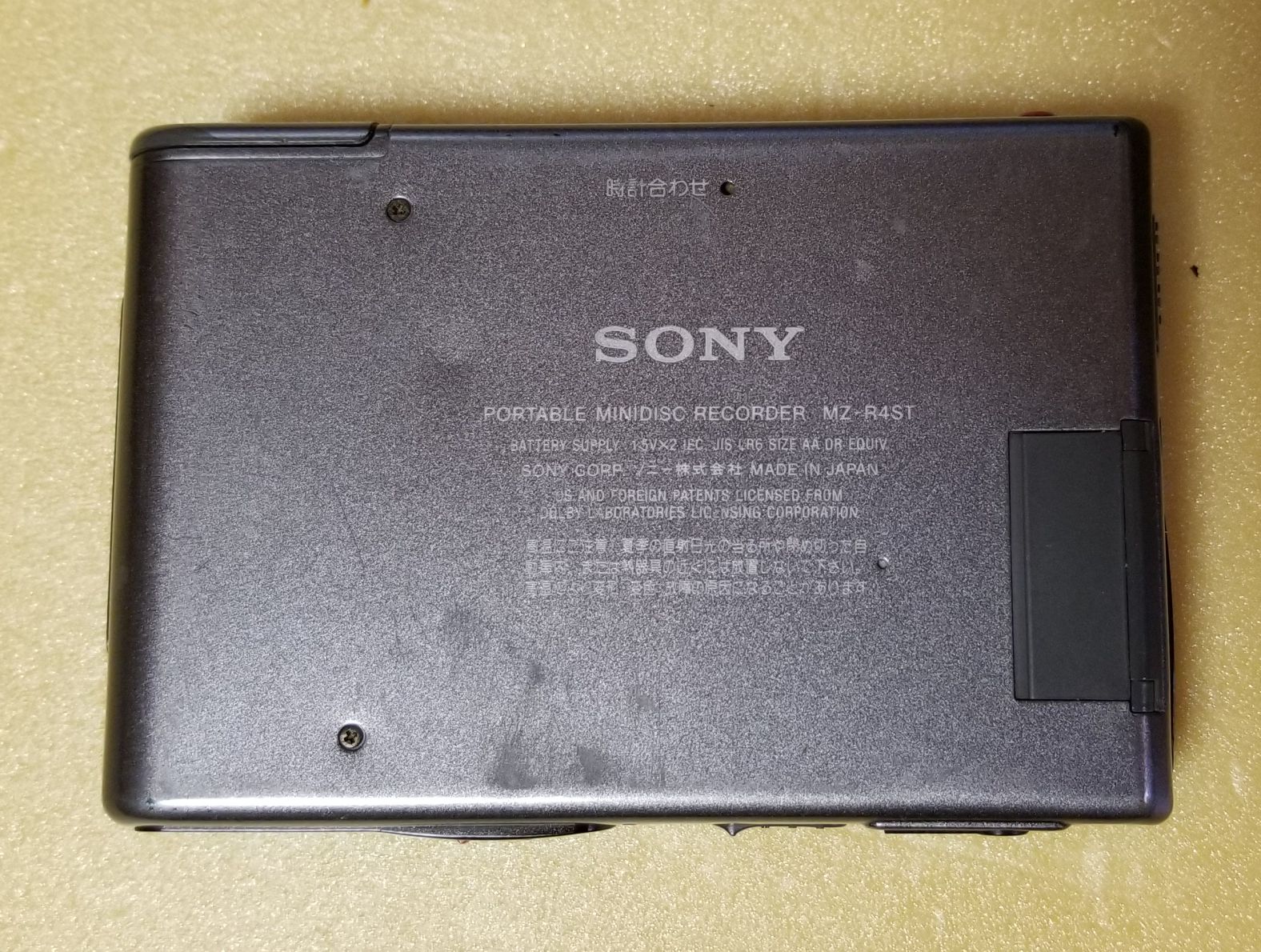 MDポータブルレコーダーシステム SONY MZ-R4ST 完動品・動作保証