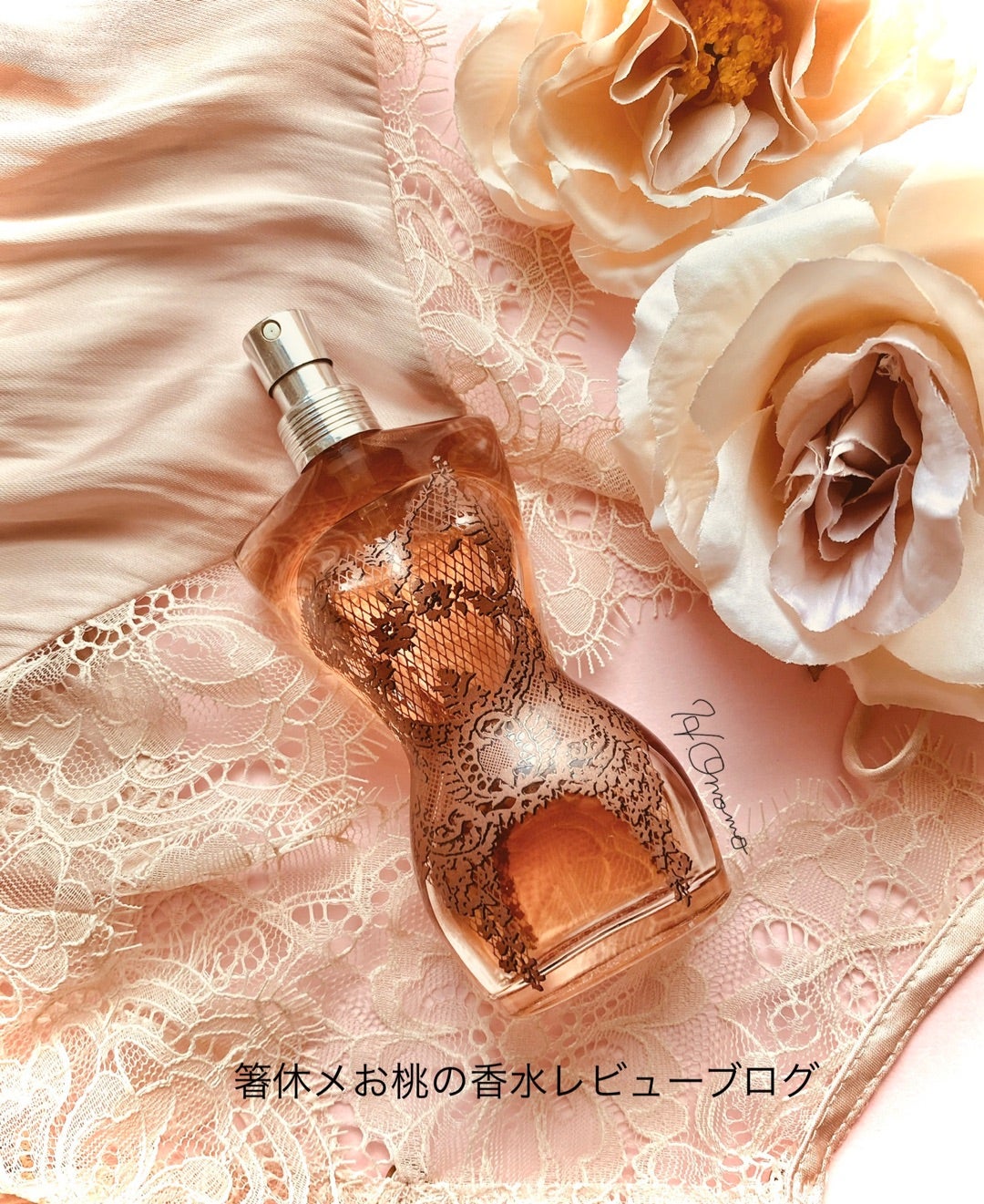 マドンナ香水 香水レビュー クラシック ジャンポール・ゴルチェ | 香水
