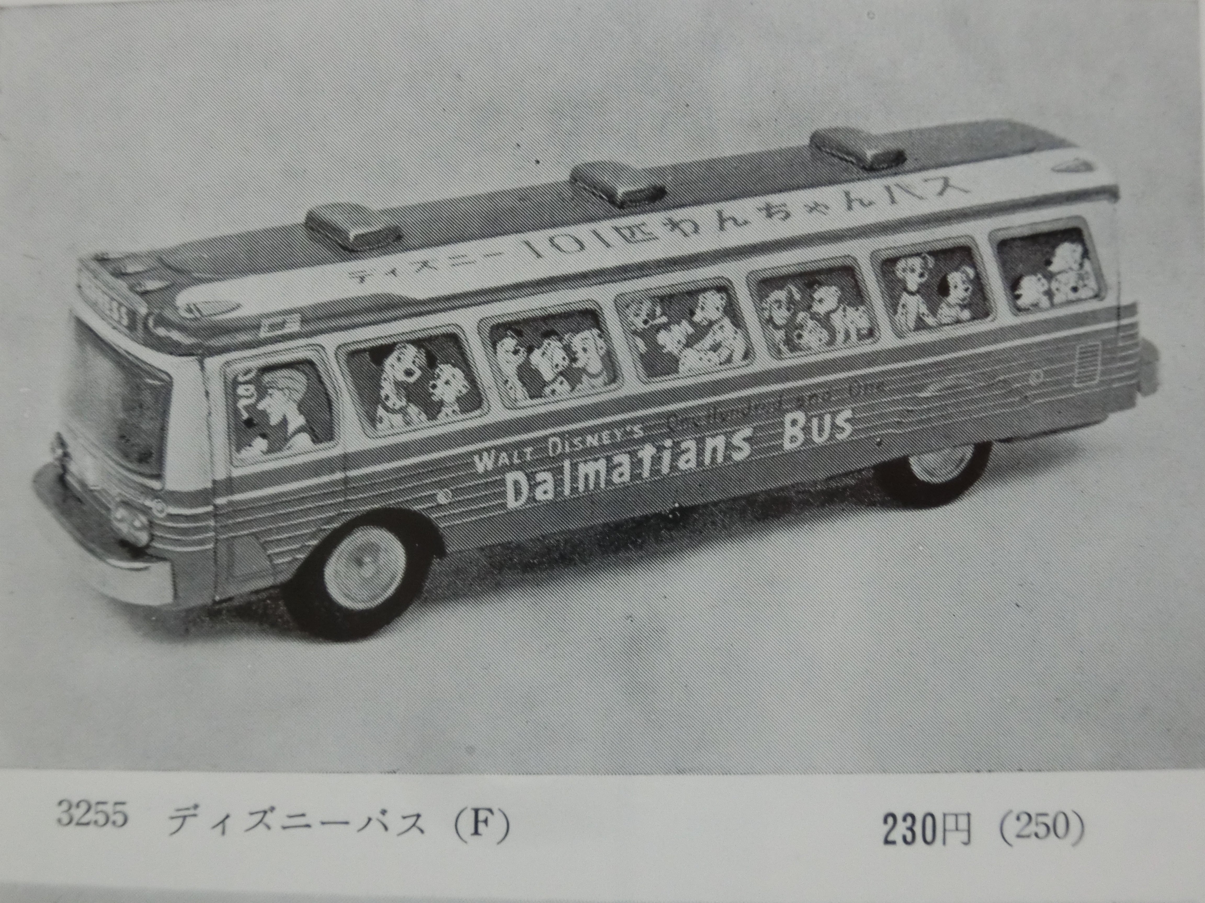 ☆1962年1/27増田屋 東京都営トロリーバス ～ ブリキ自動車コレクションから 089 ポルシェ356Aカレラ
