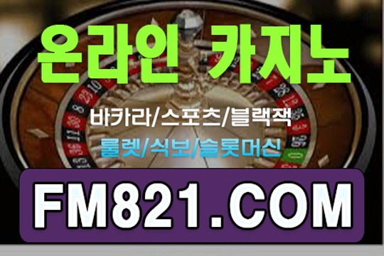 룰렛 시스템배팅: 놀라운 이길 확률, 지금 확인해보세요! 룰렛 시스템배팅: 놀라운 이길 확률, 지금 확인해보세요!
