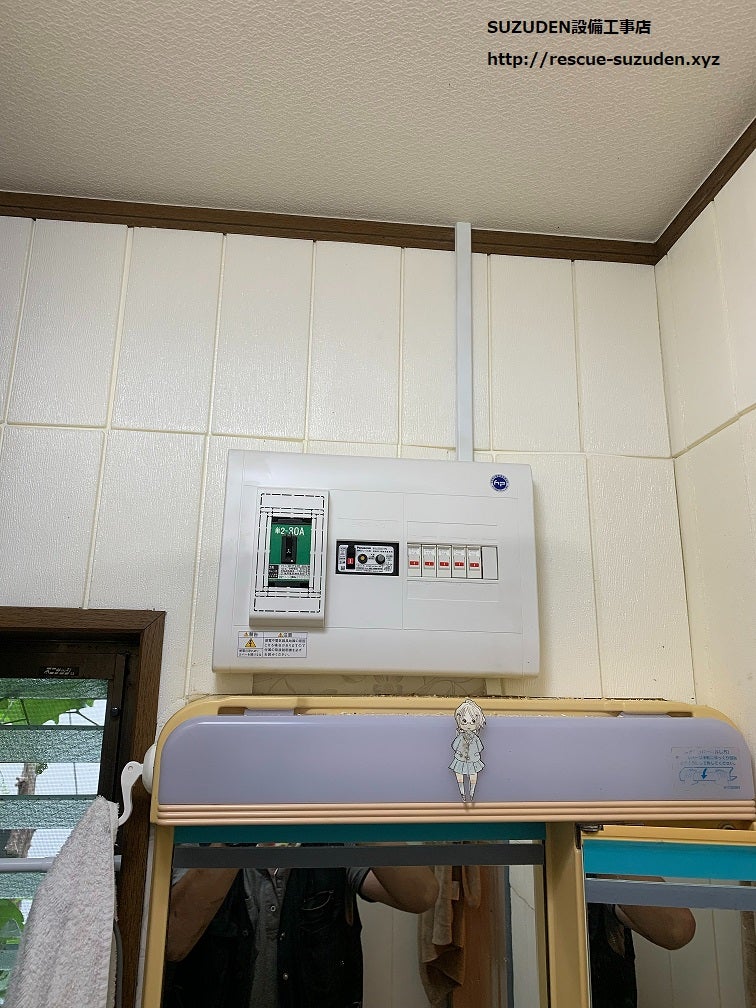 エアコン専用コンセントの増設工事 Suzuden設備工事店のブログ