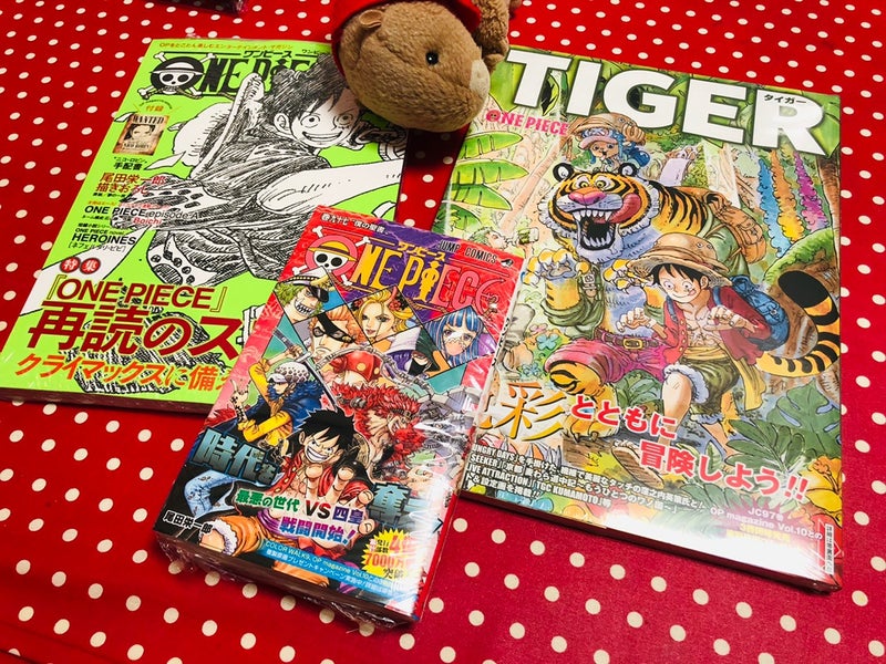 One Piece ９７巻 と イラスト集とワンピースマガジンと ｓｎｏｗ ｆｌａｋｅｓ ｇａｒｄｅｎ
