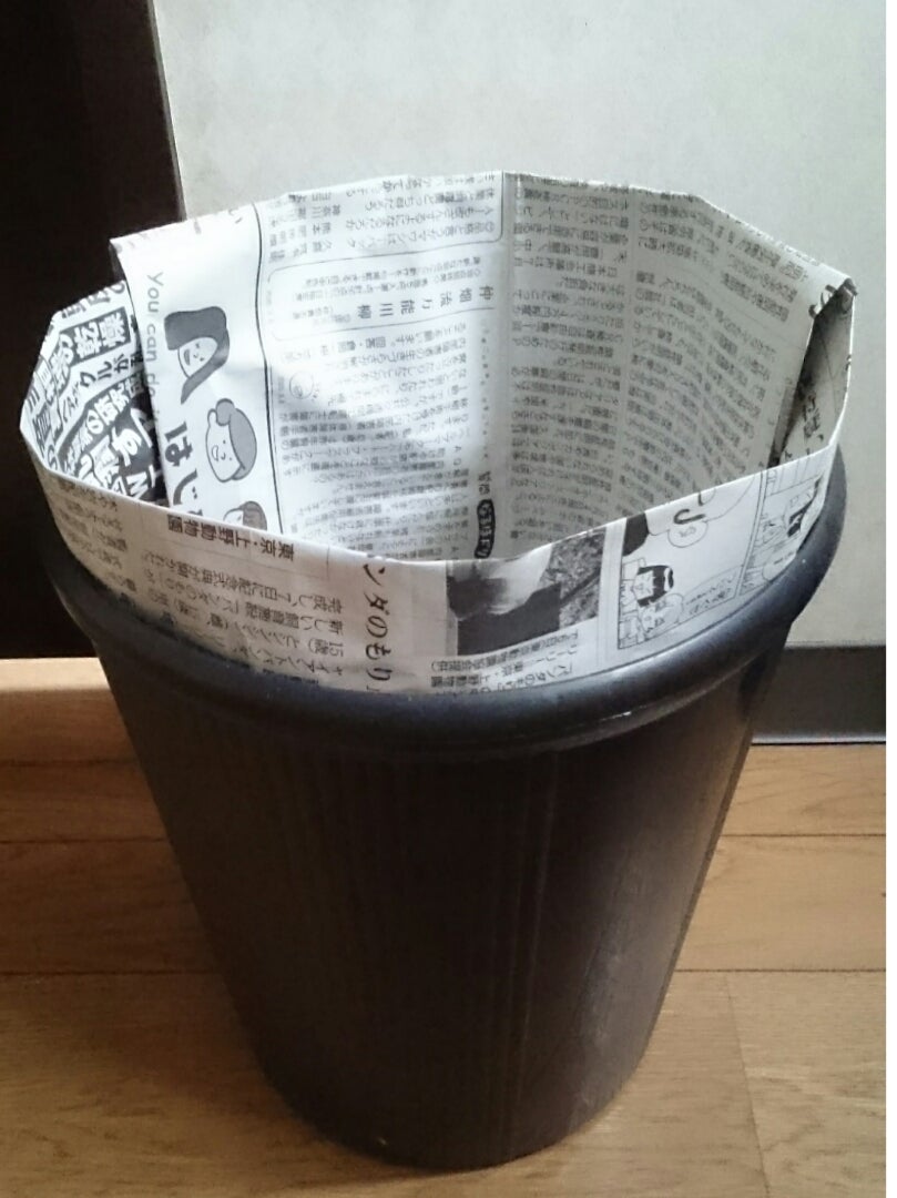 新聞紙でゴミ箱の紙袋