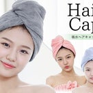 温泉でのウィッグ（かつら）お悩み　の記事より