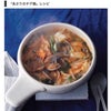 「あさりのチゲ鍋」FMDレシピの画像