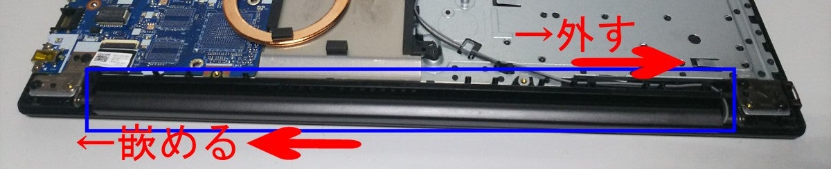 レノボ ideapad 320-15IAP 液晶パネル交換 | 名古屋でパソコン修理