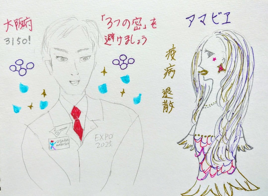 火星8ハウスの女 女性のからだを美しく軽やかに 自助健康法日記 火星8ハウスの女 女性のからだを美しく軽やかに 自助健康法日記