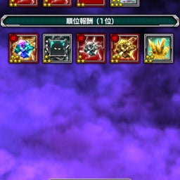 画像 【Sガンロワ】超BOSSとは の記事より 6つ目