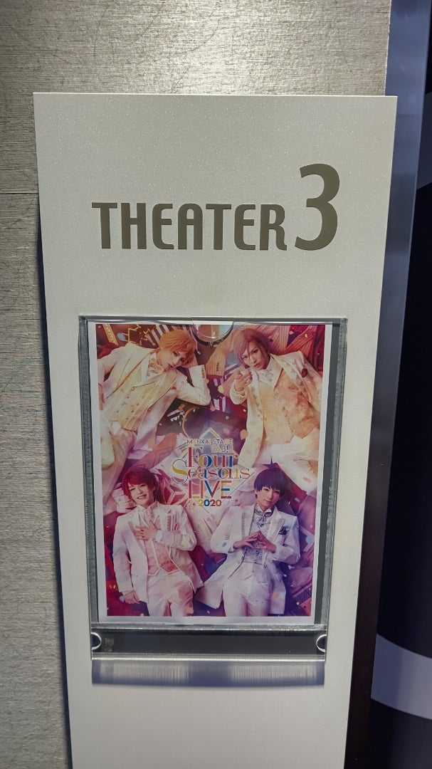 MANKAI STAGE『A3!』Four Seasons LIVE2020 | ☆jurin☆