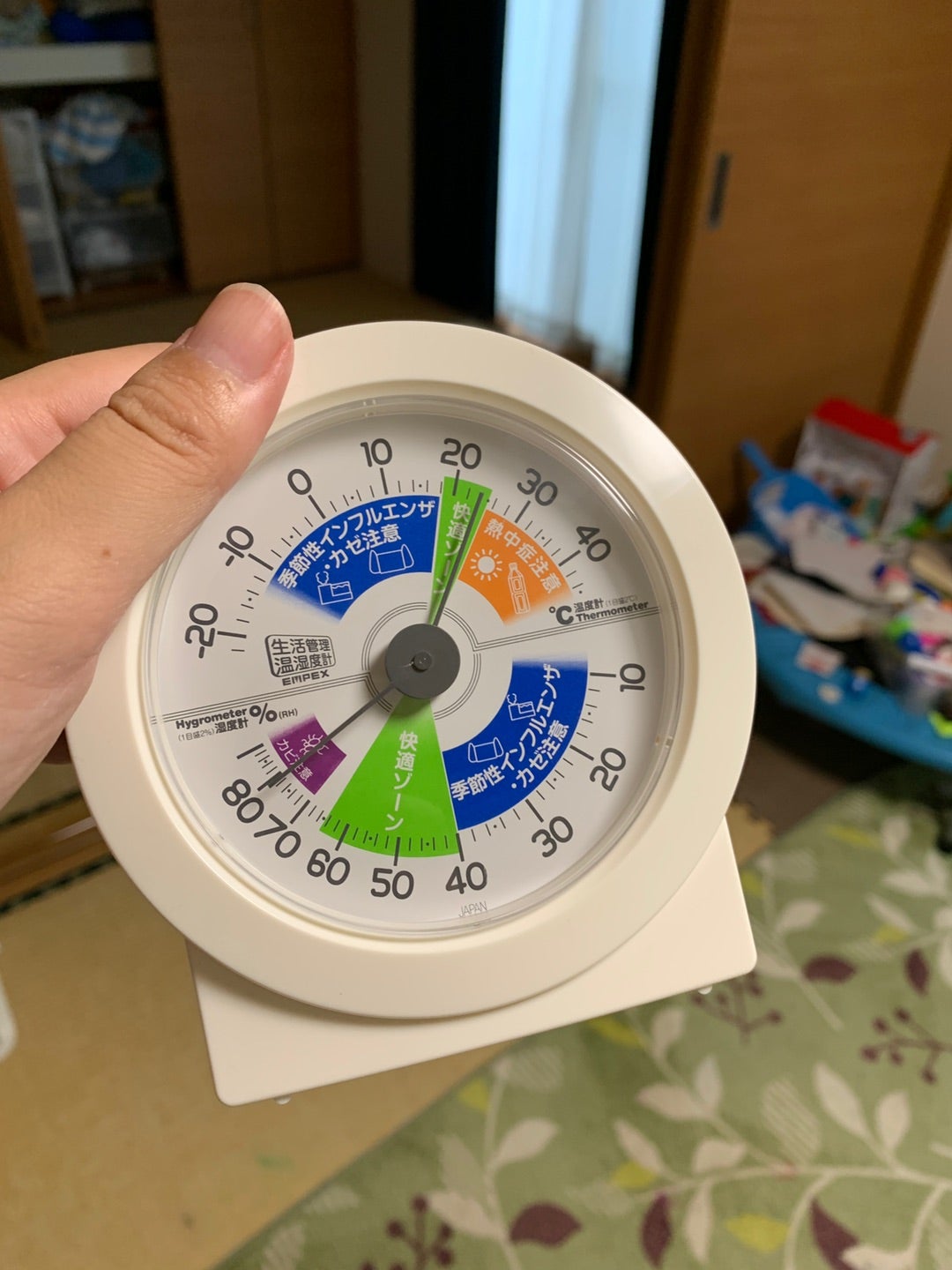 温度湿度計と電卓を息子に買いました。 | 自閉症男の子一人っ子を育てるママのブログ