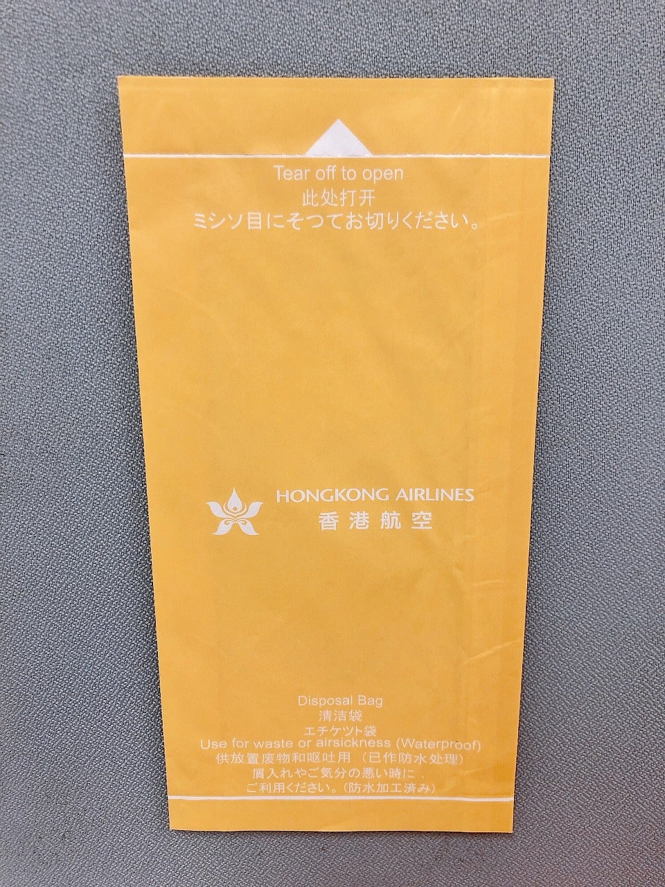 日本エアシステムのエチケット袋とルートマップ