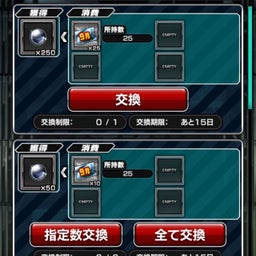 画像 【Sガンロワ】熱源祭、キャラフェスとは の記事より 11つ目