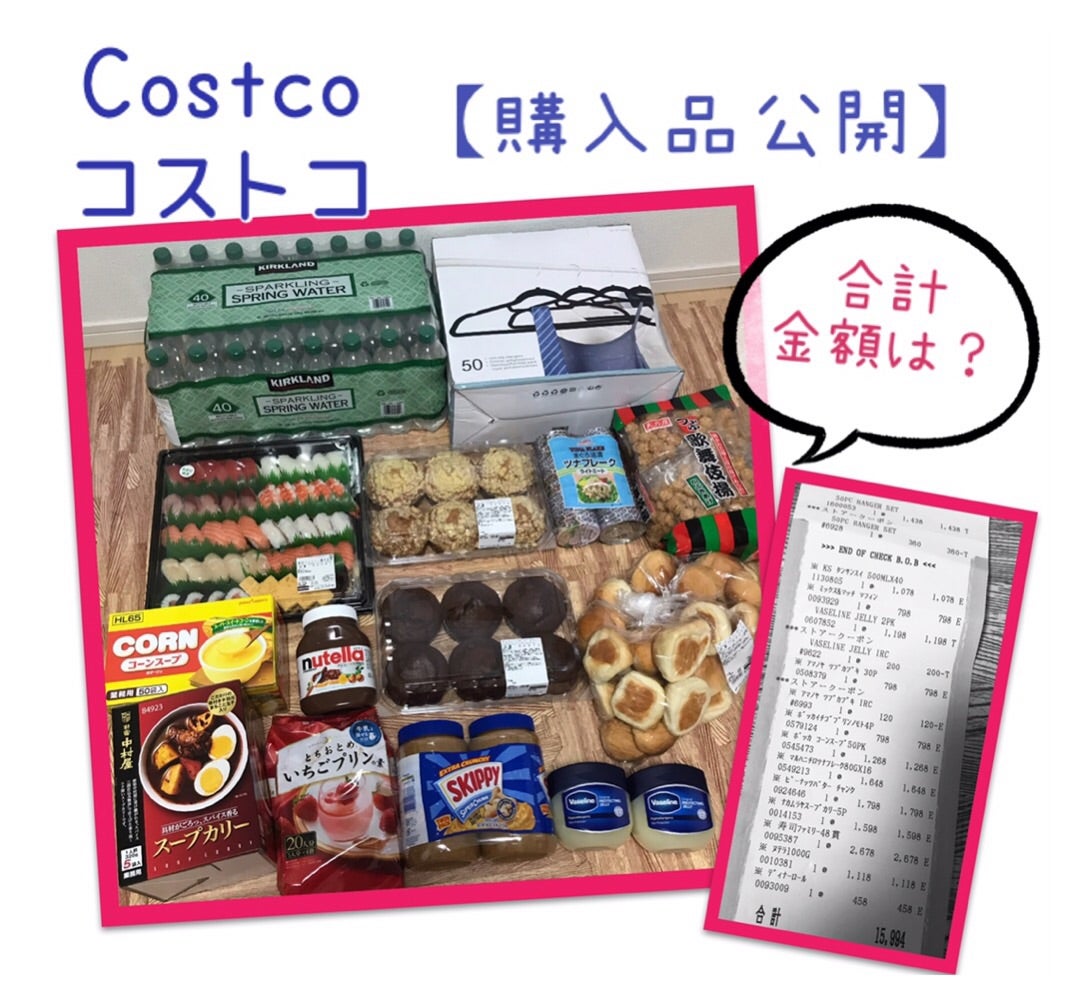 楽しいコストコ ノンスリップハンガー 50本入りで このお値段でした 小1息子と年中娘のアラフォーママです 楽しいコストコ ノンスリップハンガー 50本入りで このお値段でした 小1息子と年中娘のアラフォーママです