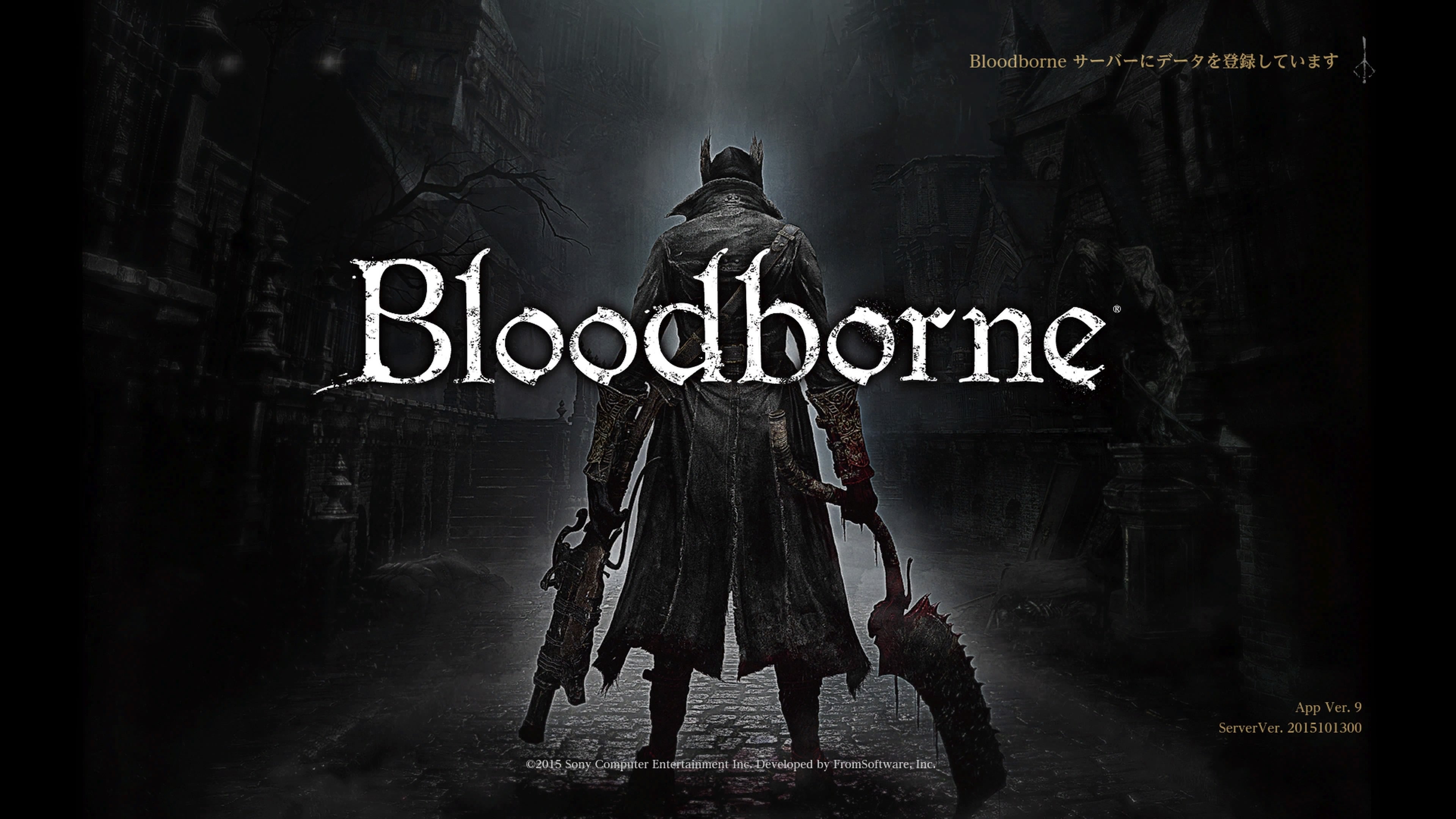 Bloodborneをプラチナトロフィー獲得まで遊んでみた感想 エピックパインのゲームブログ