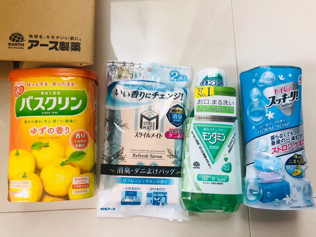 アース製薬&キングジムより株主優待到着♪←6月権利 | 白うさぎの株主