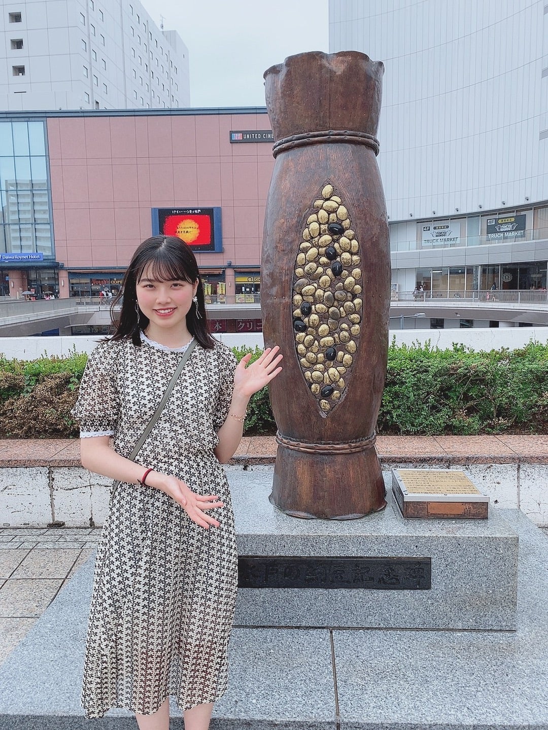 ☘️納豆記念碑行ってきたヨ 小林萌花☘️ | BEYOOOOONDS SeasoningS
