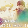 放送(K.K. YouTube Live 09.28放送分)のまとめの画像