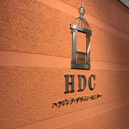 画像 ♡ イベント開催の御礼♡ 名古屋　HDC様　暮らし食を愉しむセミナー の記事より 6つ目
